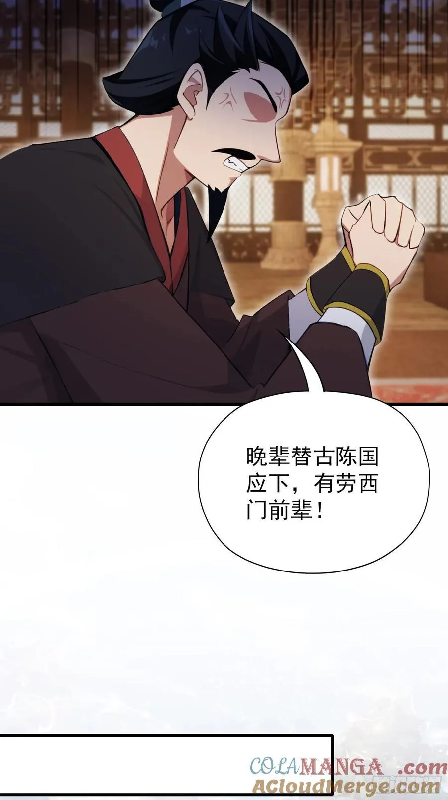 第256话 邪神会一直监视你12