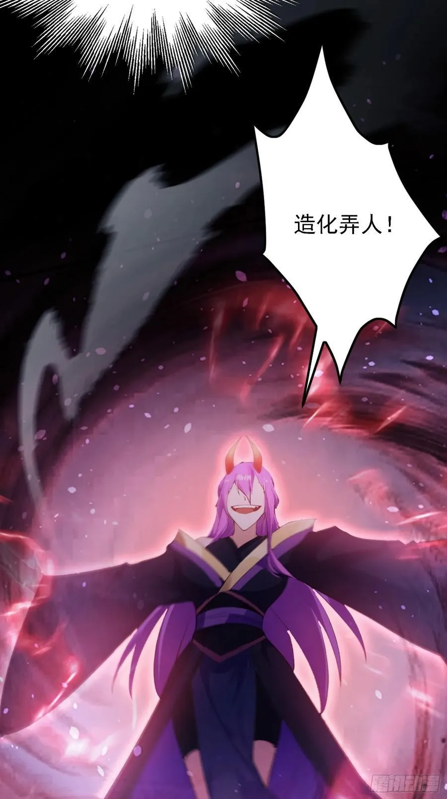 第268话 她有大荒第一神器！10