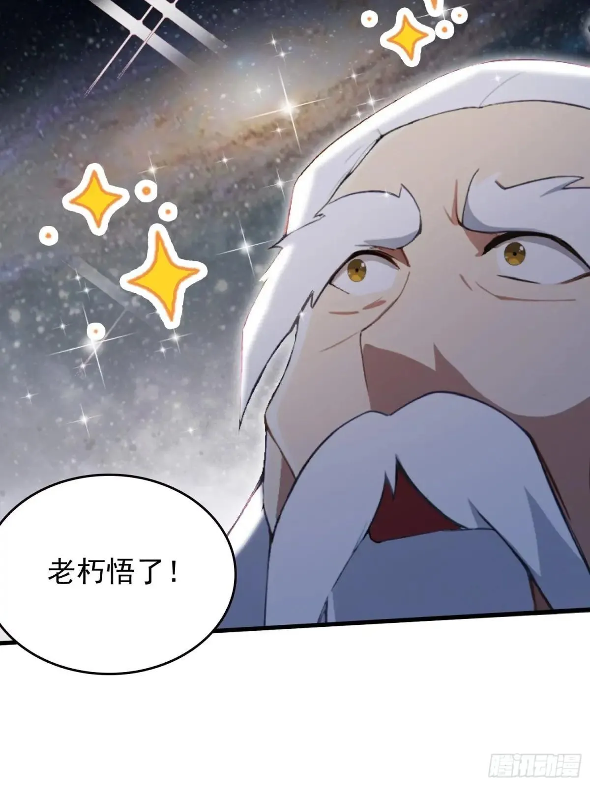 第251话 老头的嘴，骗人的鬼50