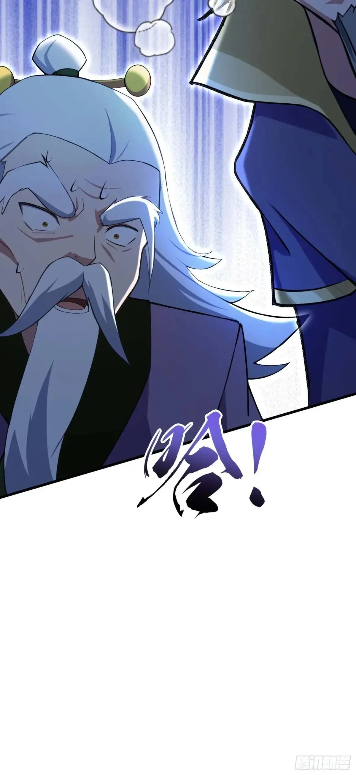 第251话 老头的嘴，骗人的鬼23