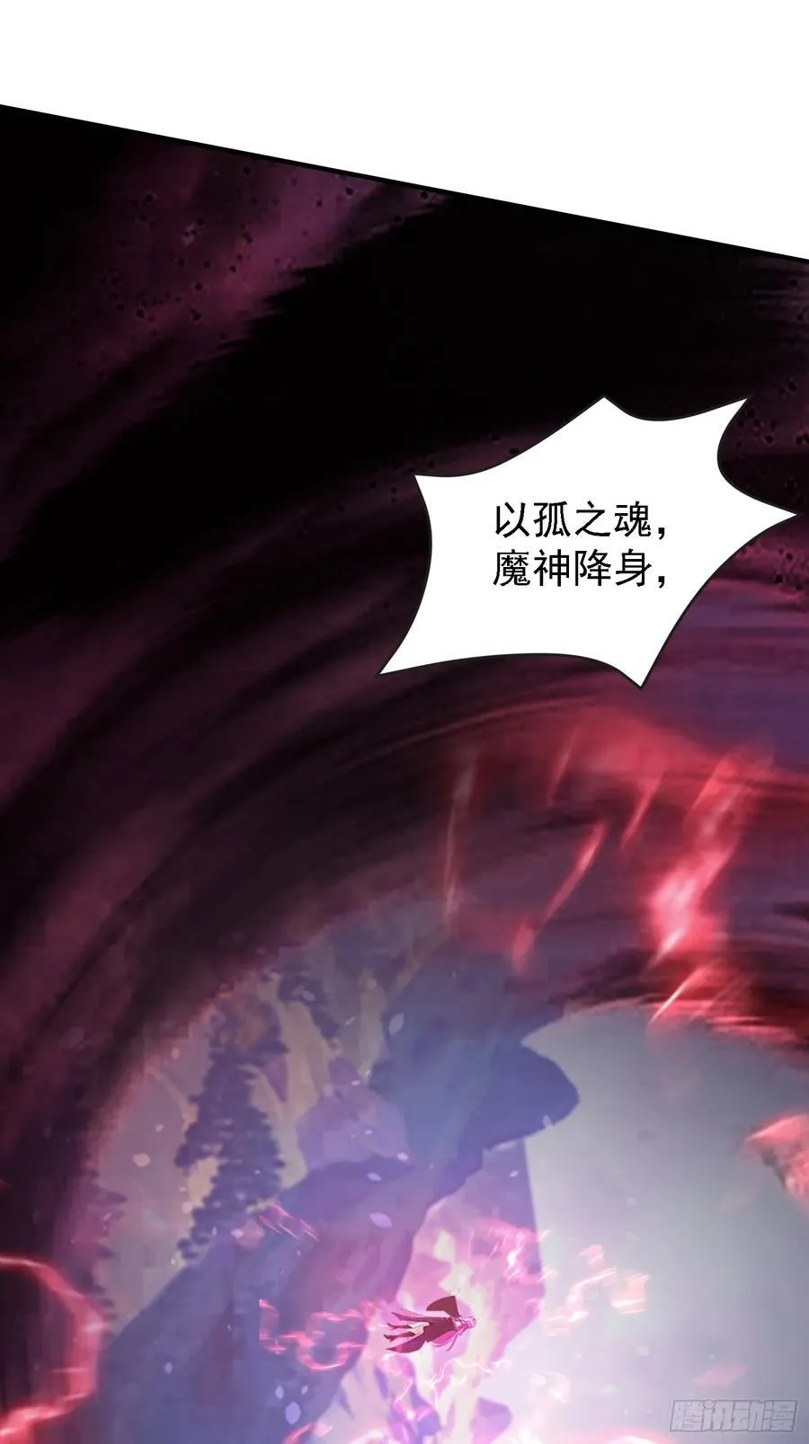 第268话 她有大荒第一神器！37