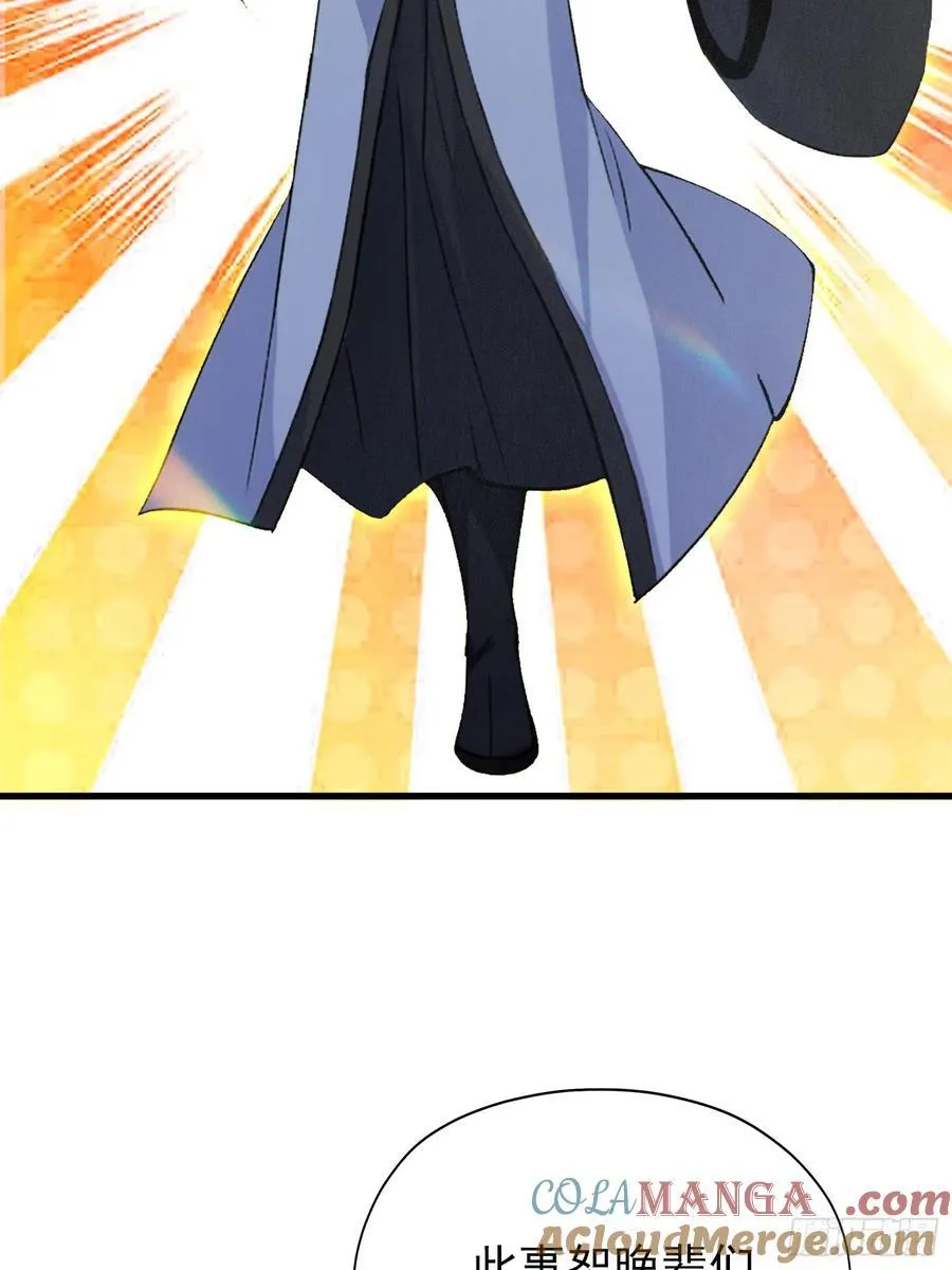 第258话 别用叶前辈考验老夫33
