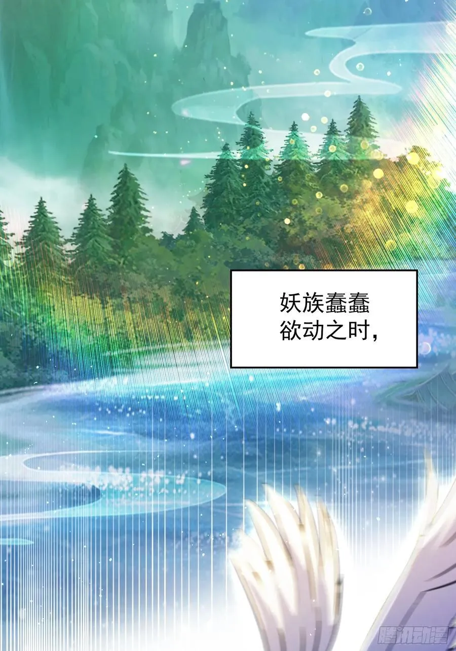 第260话 生了，是个萝莉！37