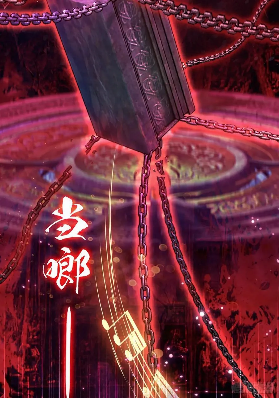 第260话 生了，是个萝莉！34