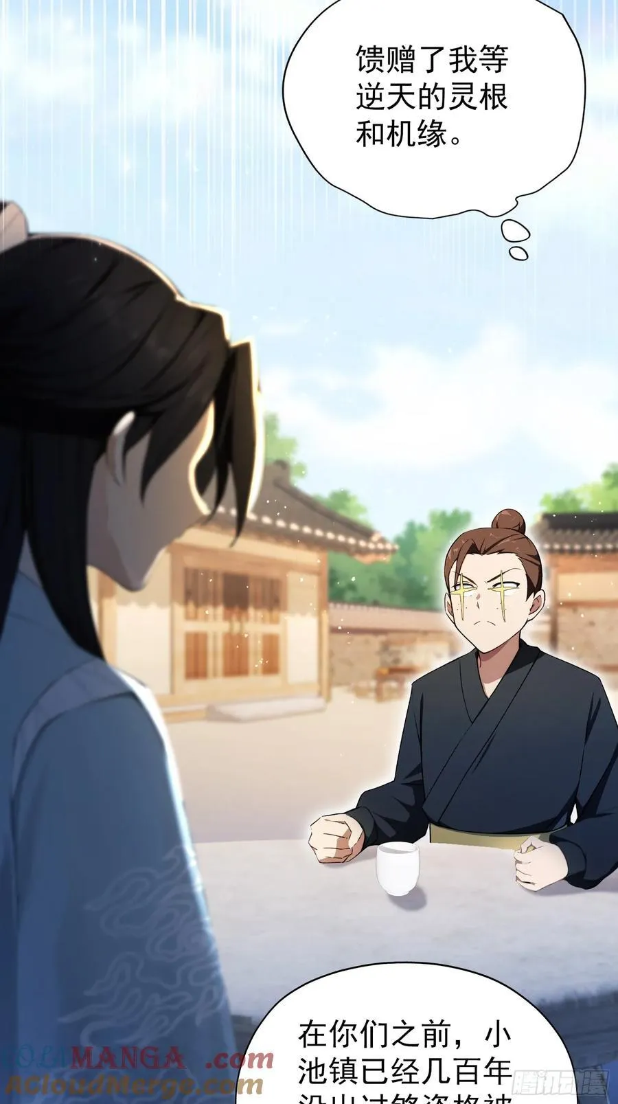 第254话 小孩哥现场修仙答疑27