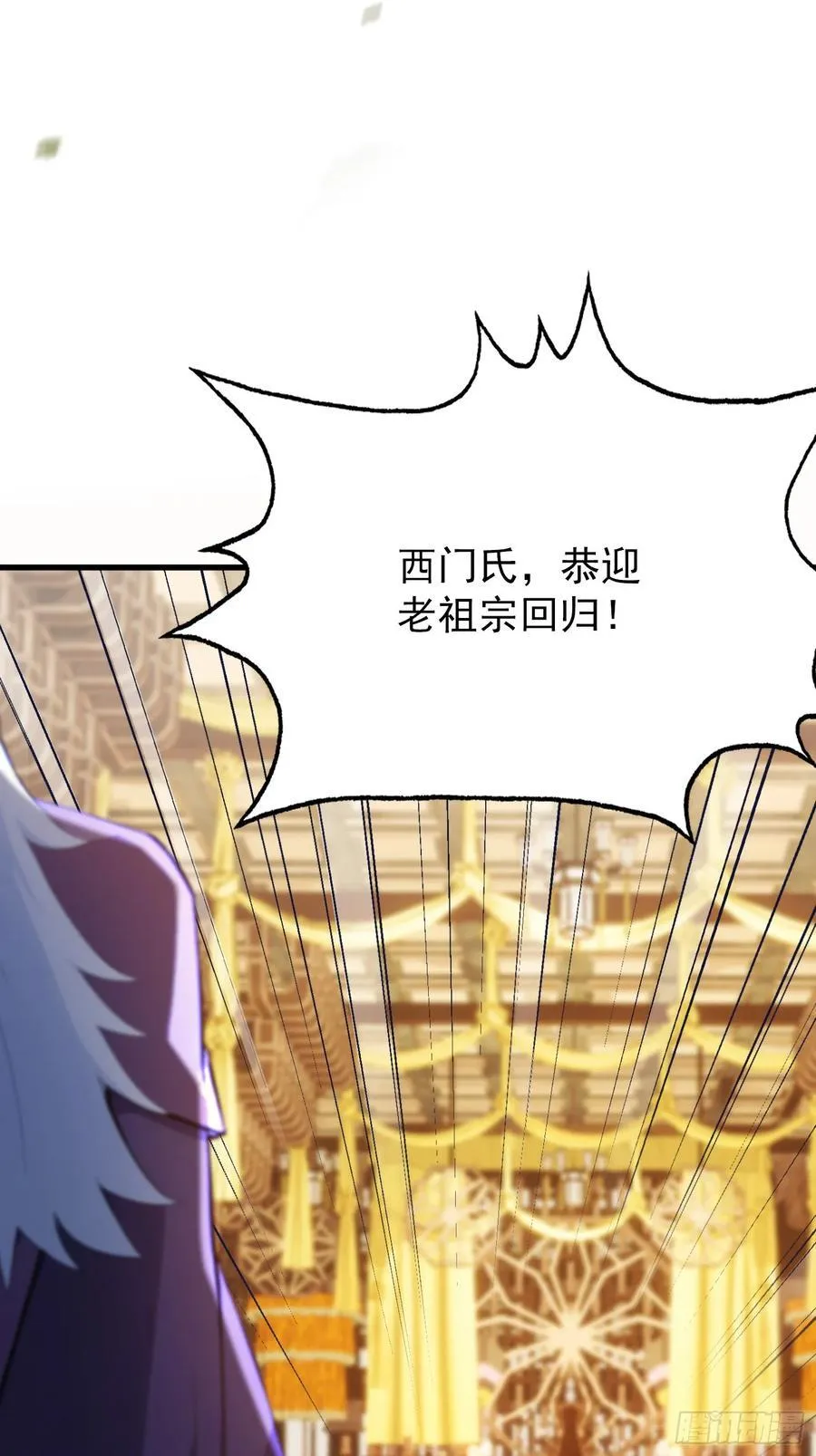第255话 你信我还是信我老祖19