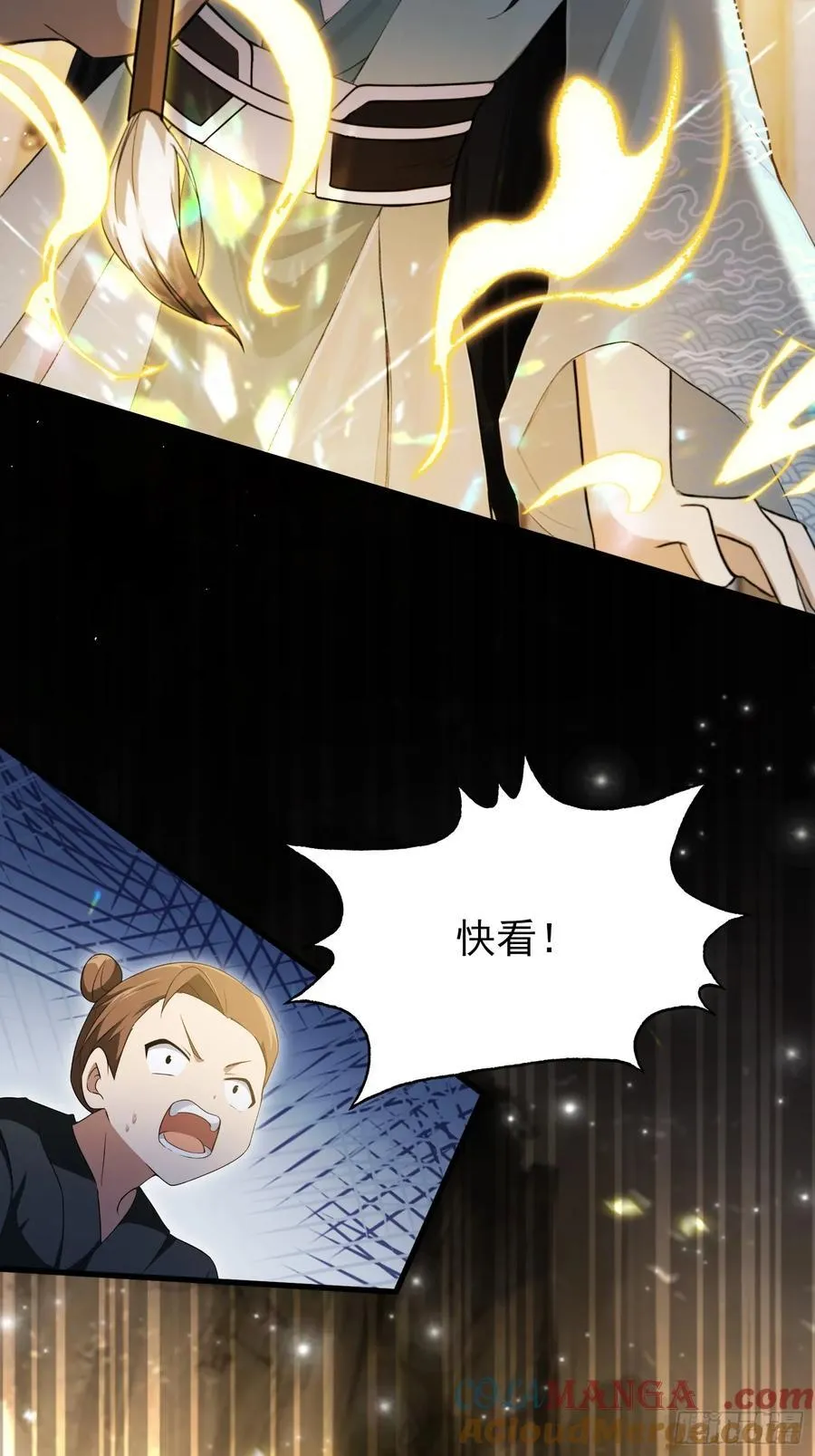 第255话 你信我还是信我老祖6