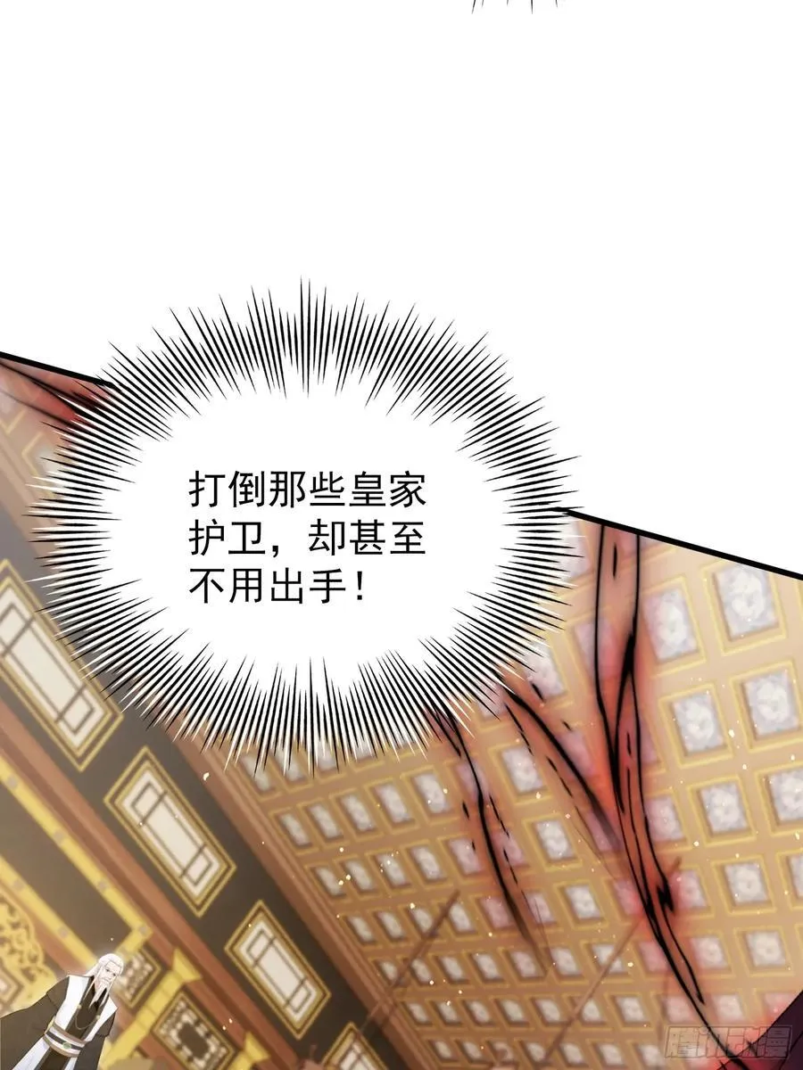 第258话 别用叶前辈考验老夫8