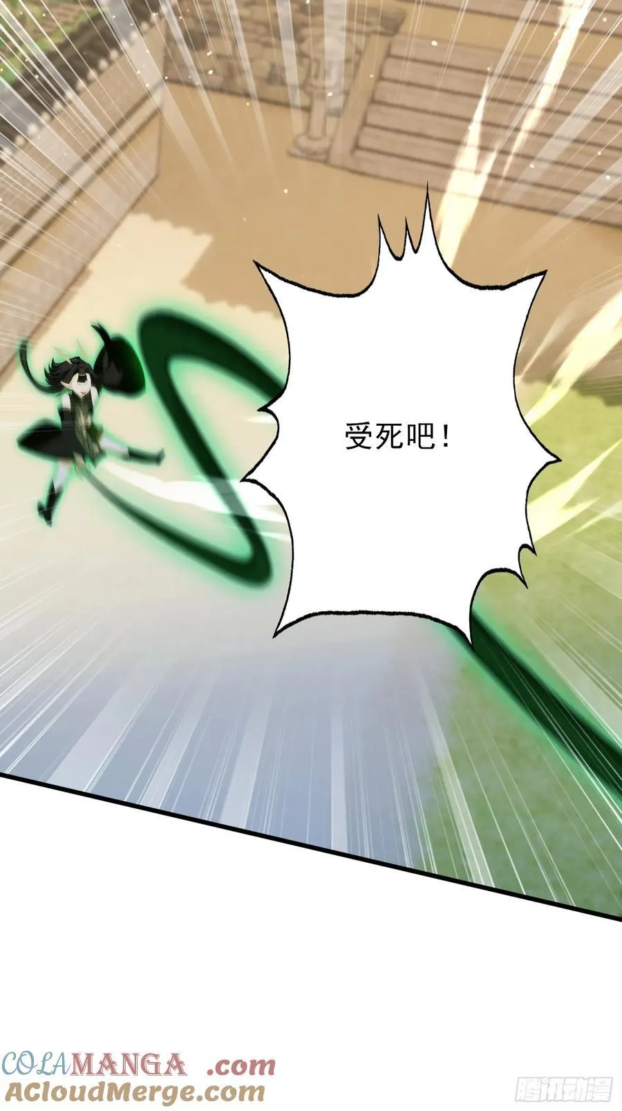 第266话 萝莉怒削老头33