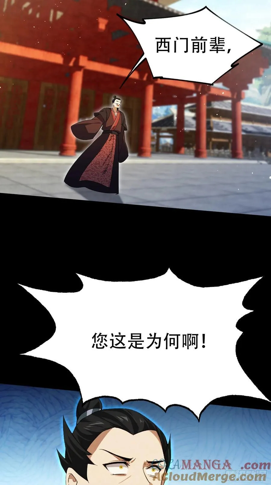 第260话 生了，是个萝莉！8