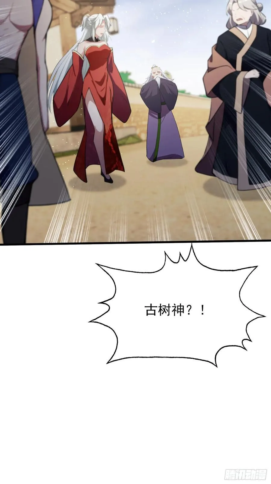 第266话 萝莉怒削老头62