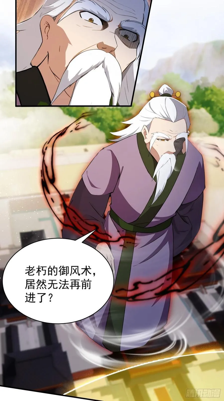 第256话 邪神会一直监视你46