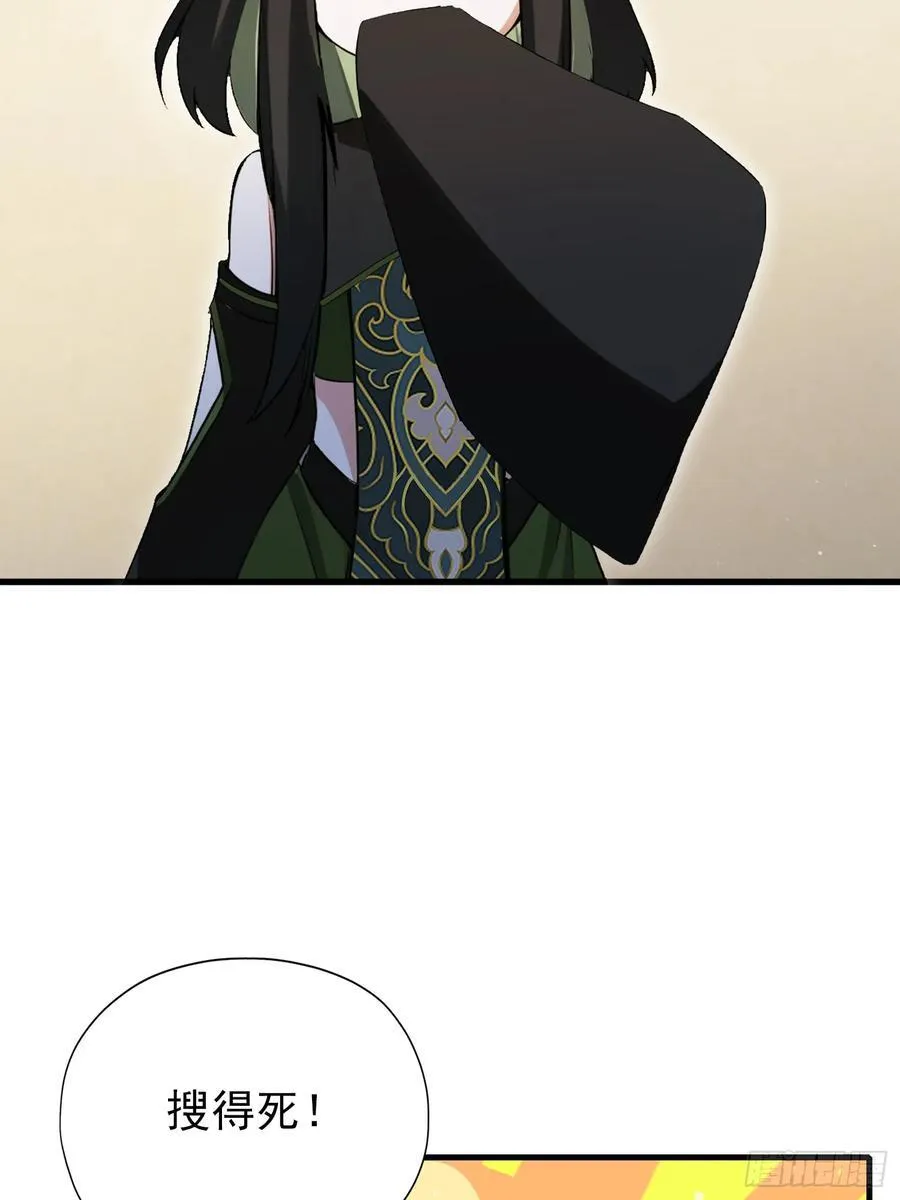 第260话 生了，是个萝莉！93