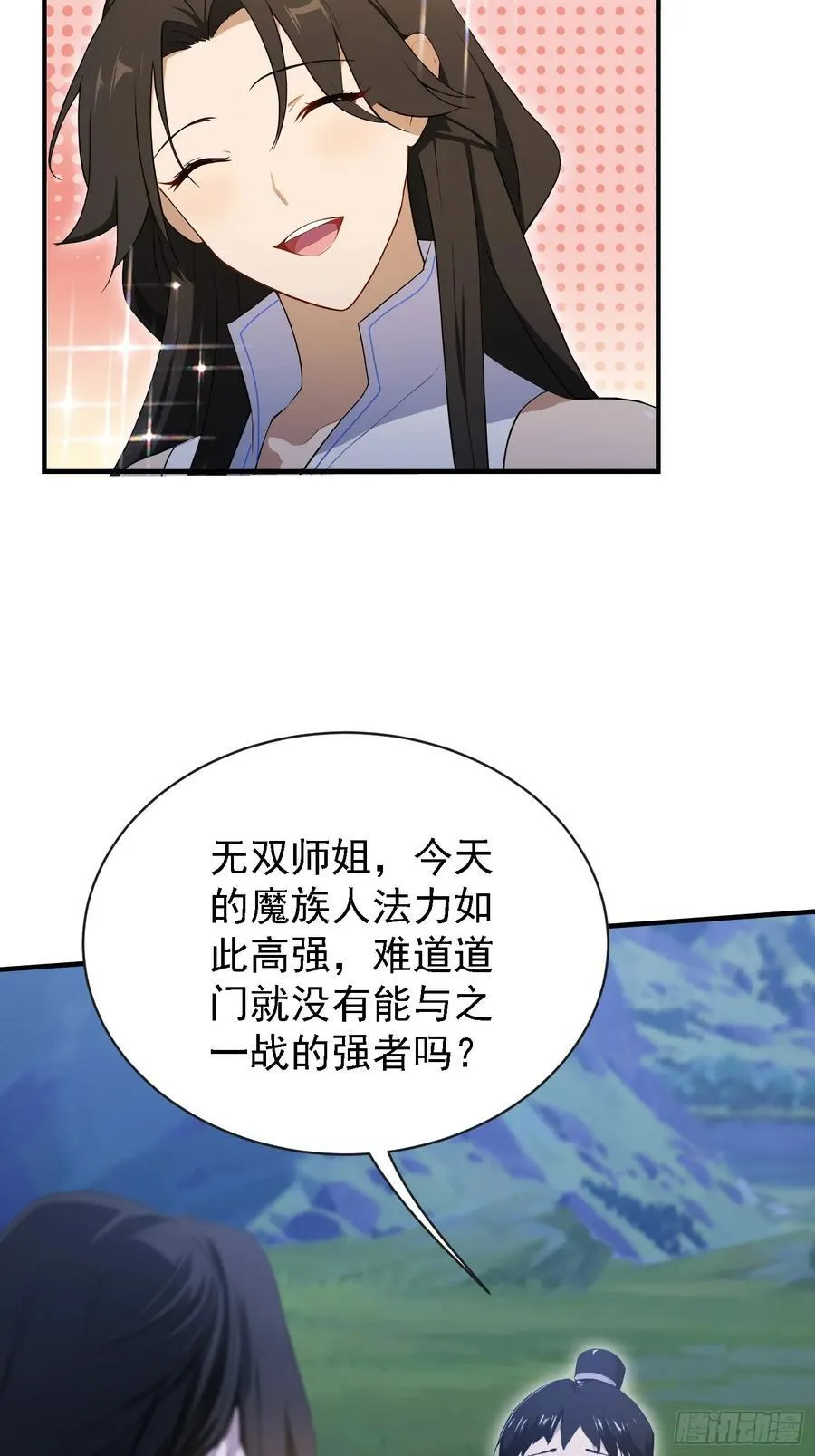 第270话 打起来！打起来！11