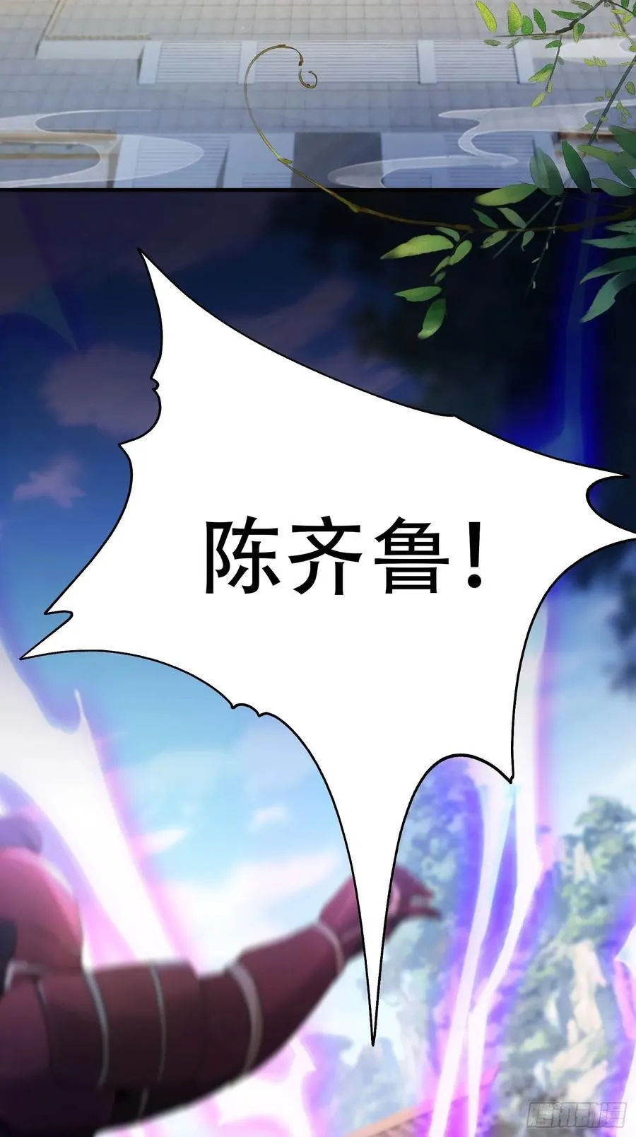 第260话 生了，是个萝莉！6