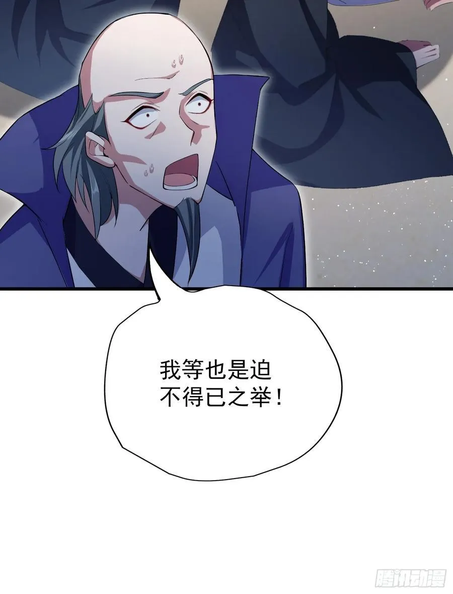 第266话 萝莉怒削老头59