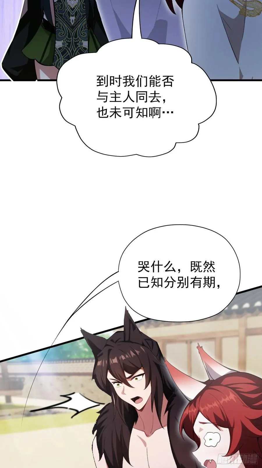 第265话 四大古族上门做客？25