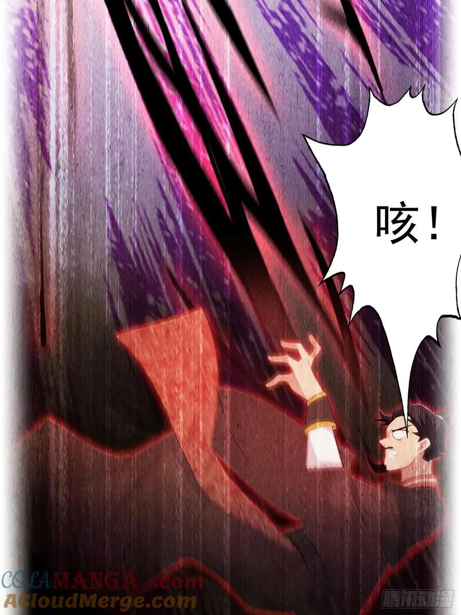 第256话 邪神会一直监视你21