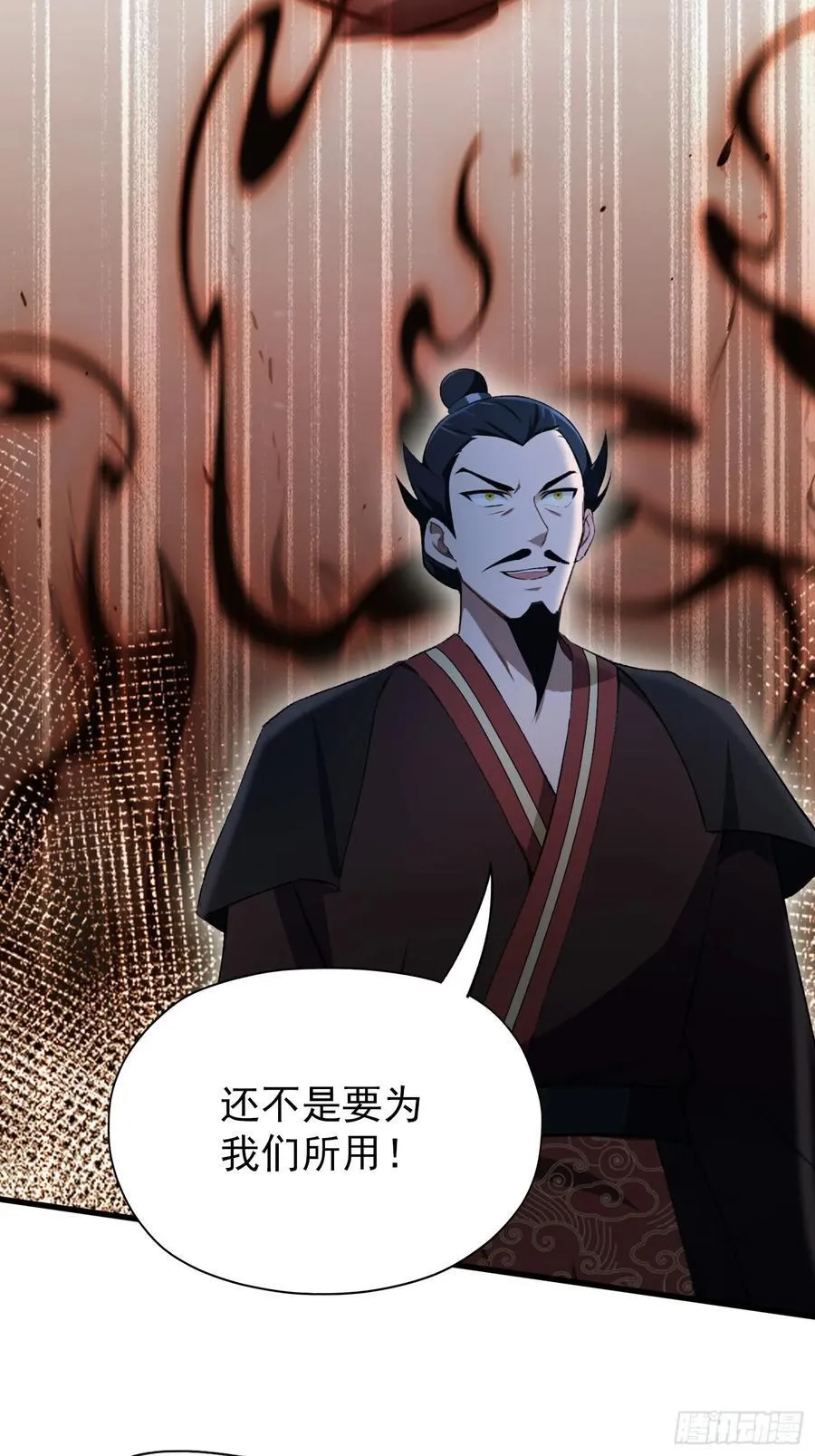 第256话 邪神会一直监视你31