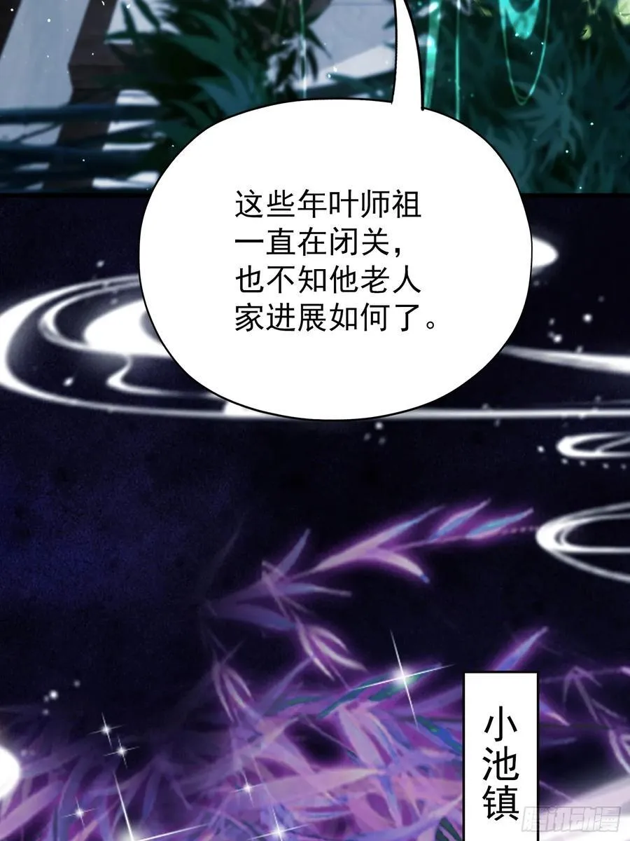 第260话 生了，是个萝莉！57