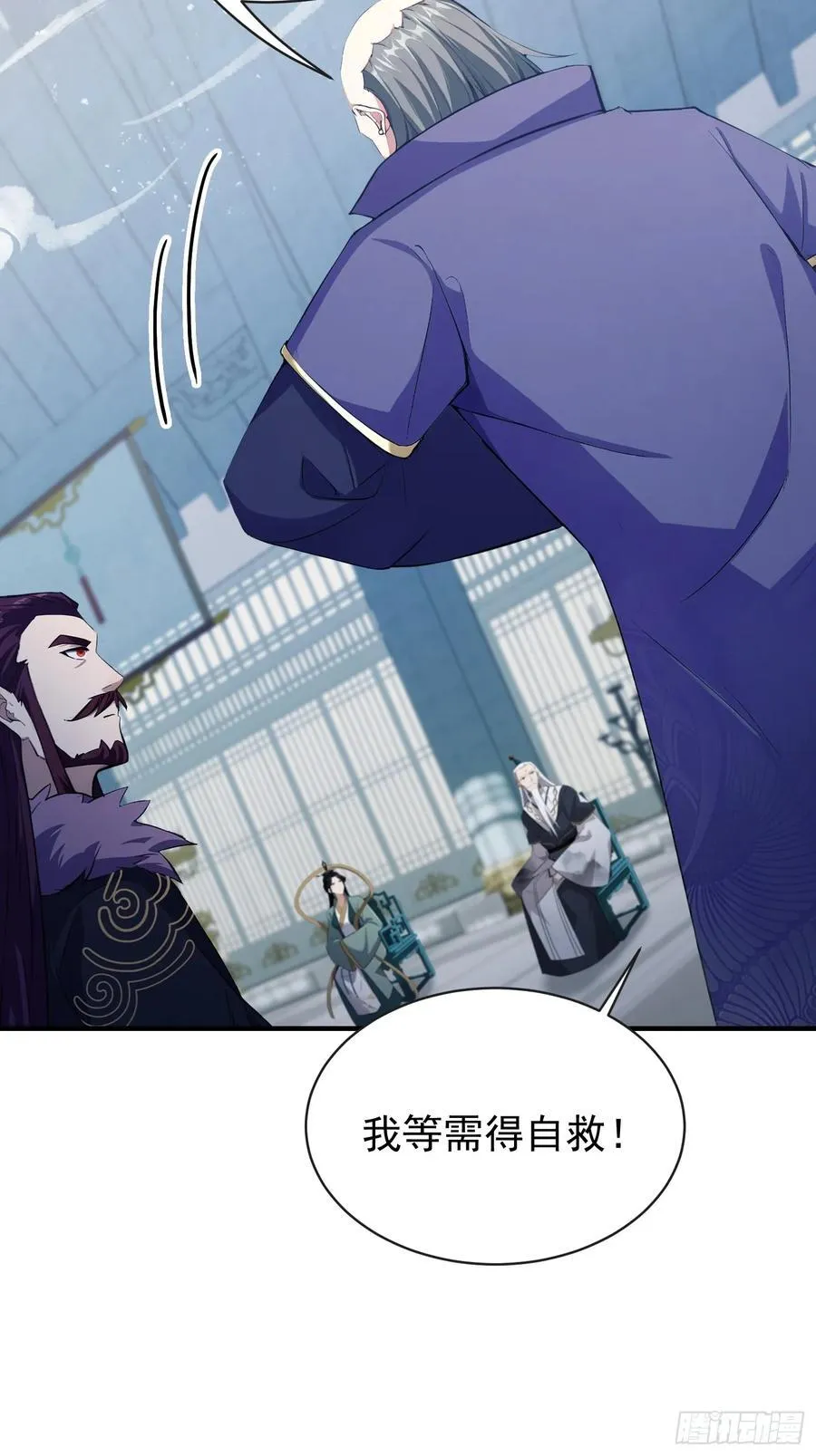 第264话 主人，似乎要离去了7