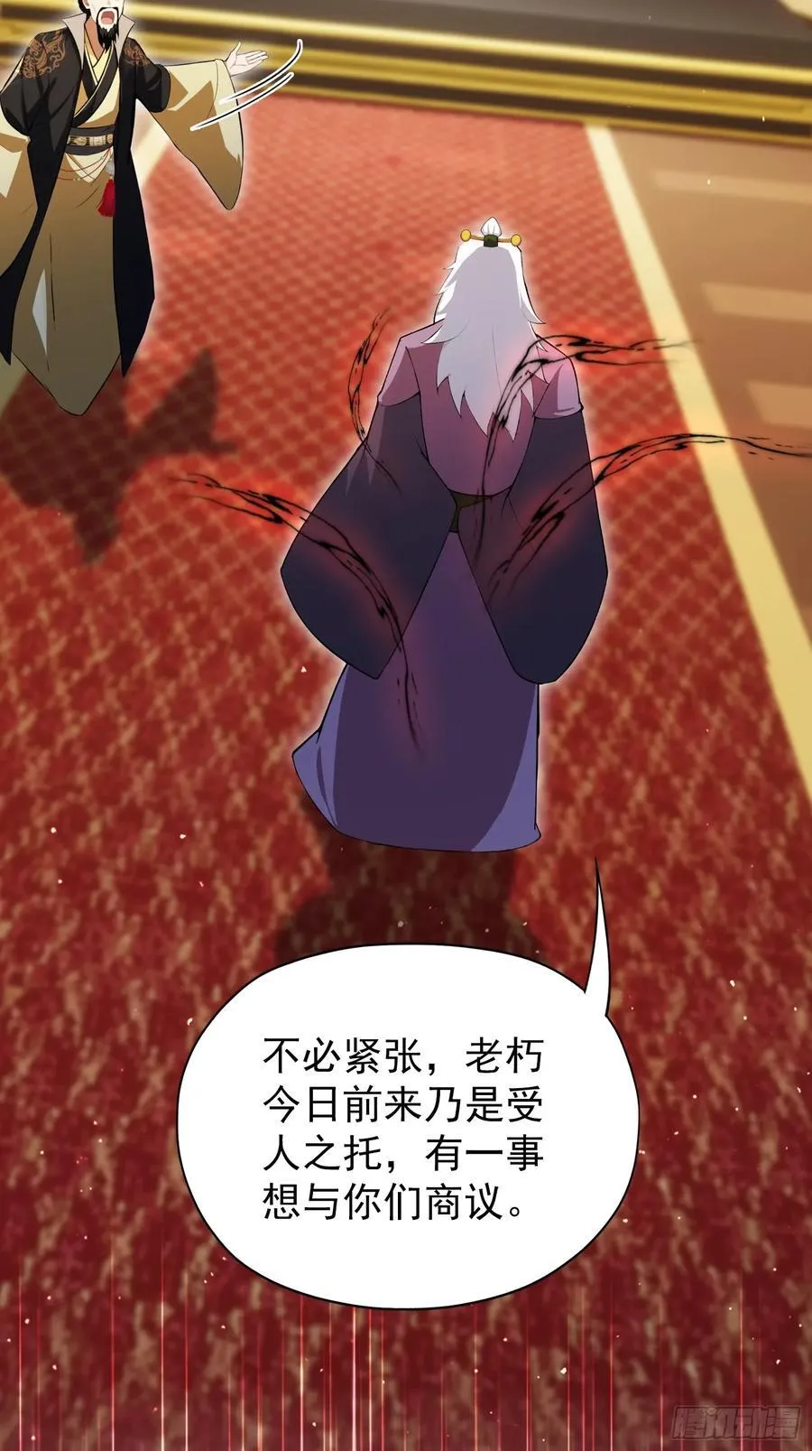 第258话 别用叶前辈考验老夫14