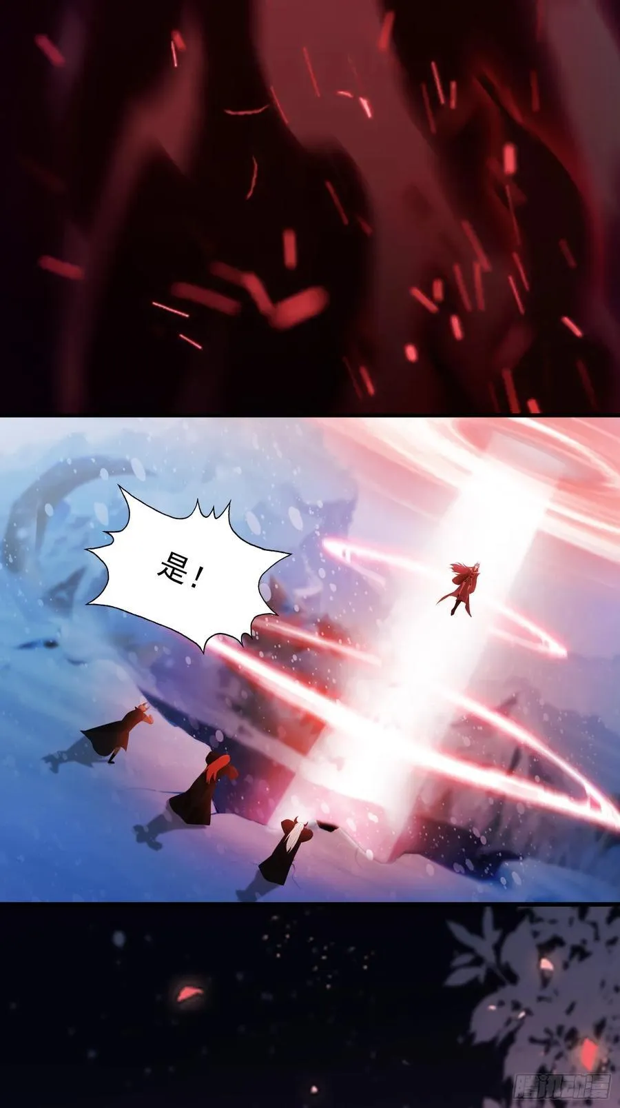 第261话 诅咒女帝恋爱脑？32