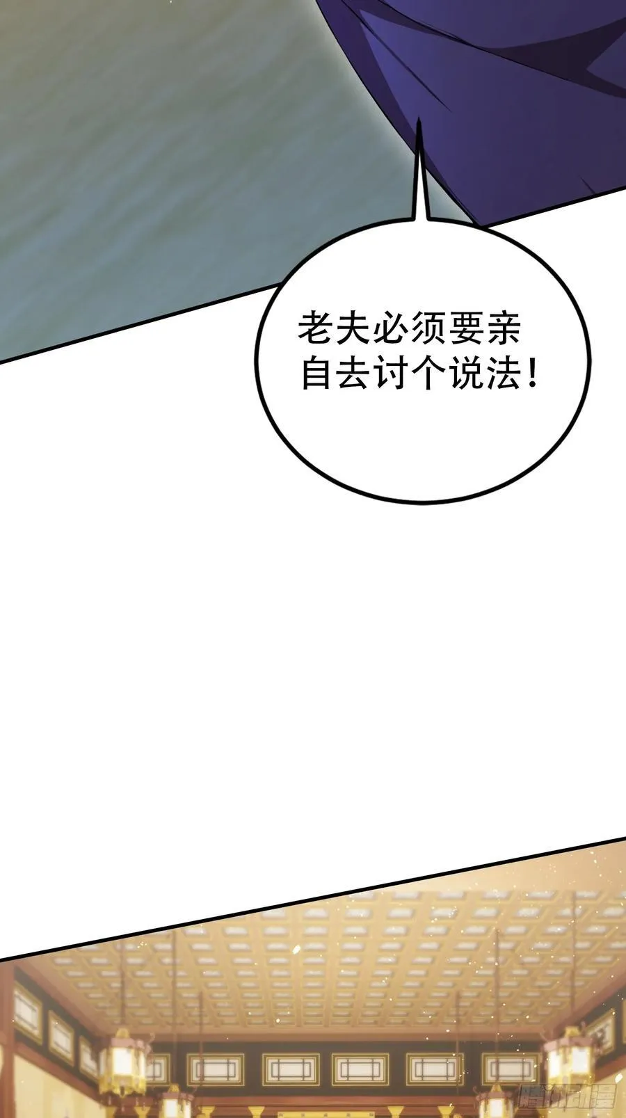 第259话 逼无夜大帝删号重练67