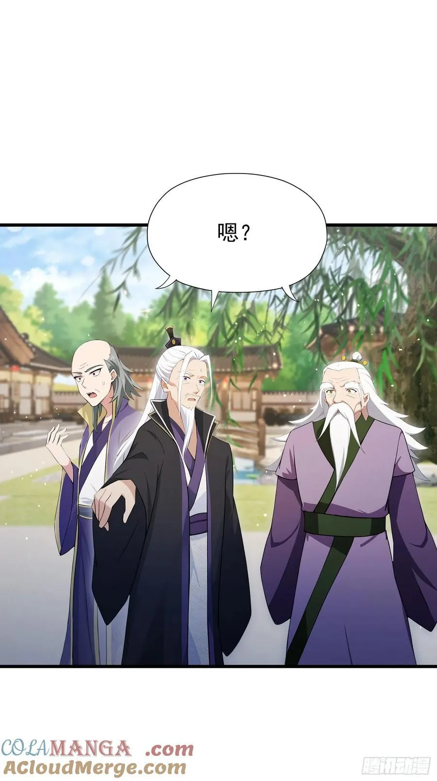 第252话 叶先生包吃包渡人的3