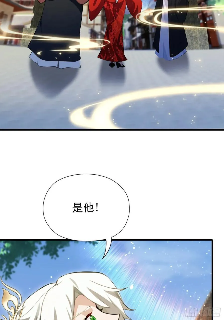 第265话 四大古族上门做客？38