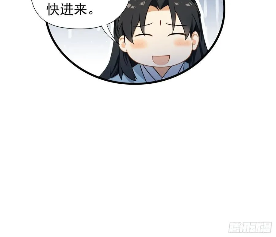 第254话 小孩哥现场修仙答疑17
