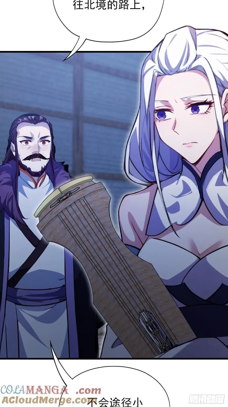 第267话 女魔头你来真的？21