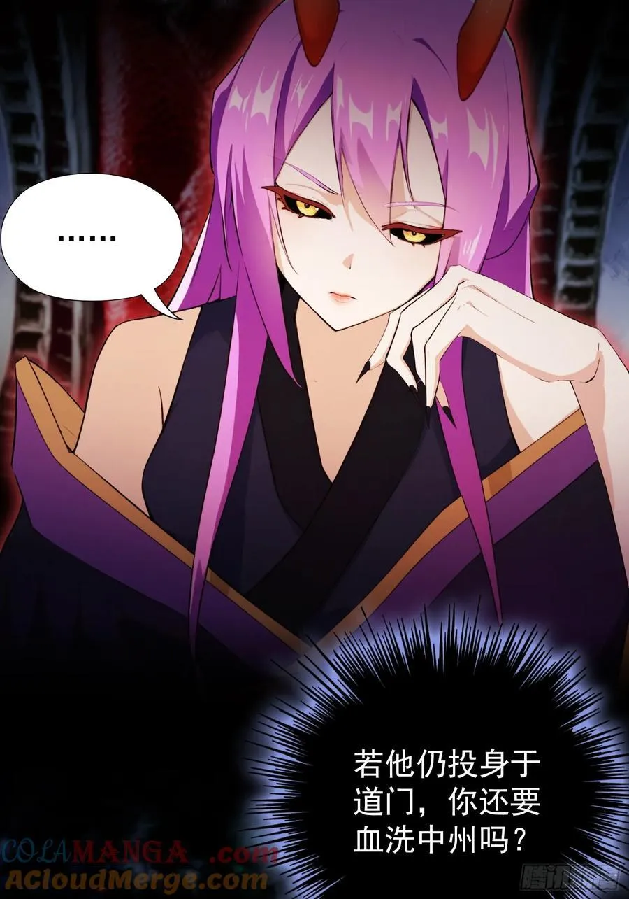 第263话 把先生憋出山？6