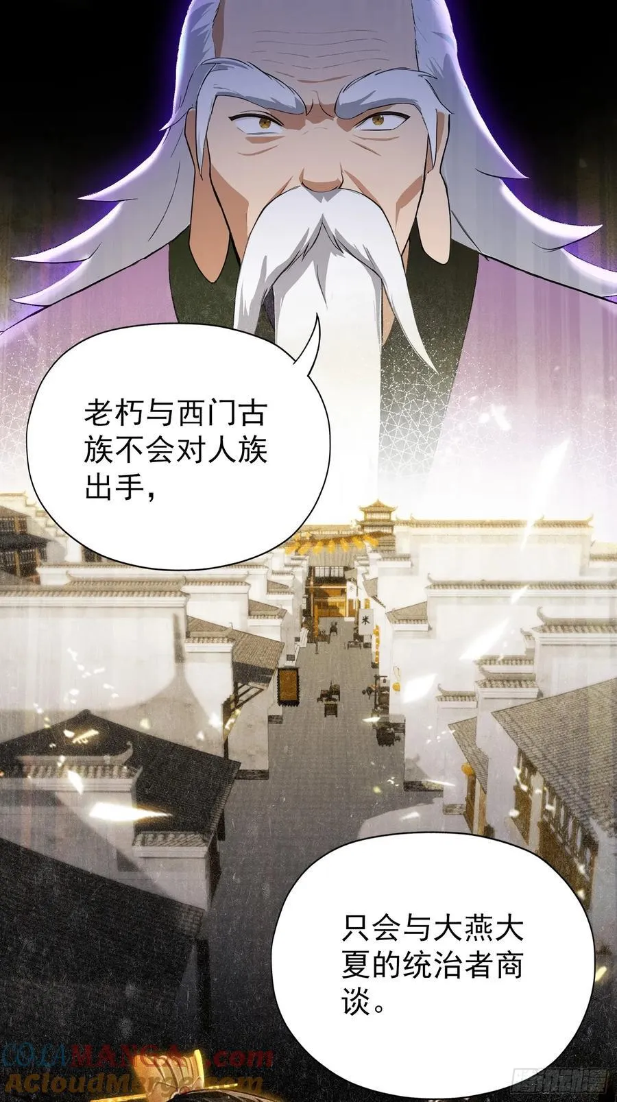 第256话 邪神会一直监视你6