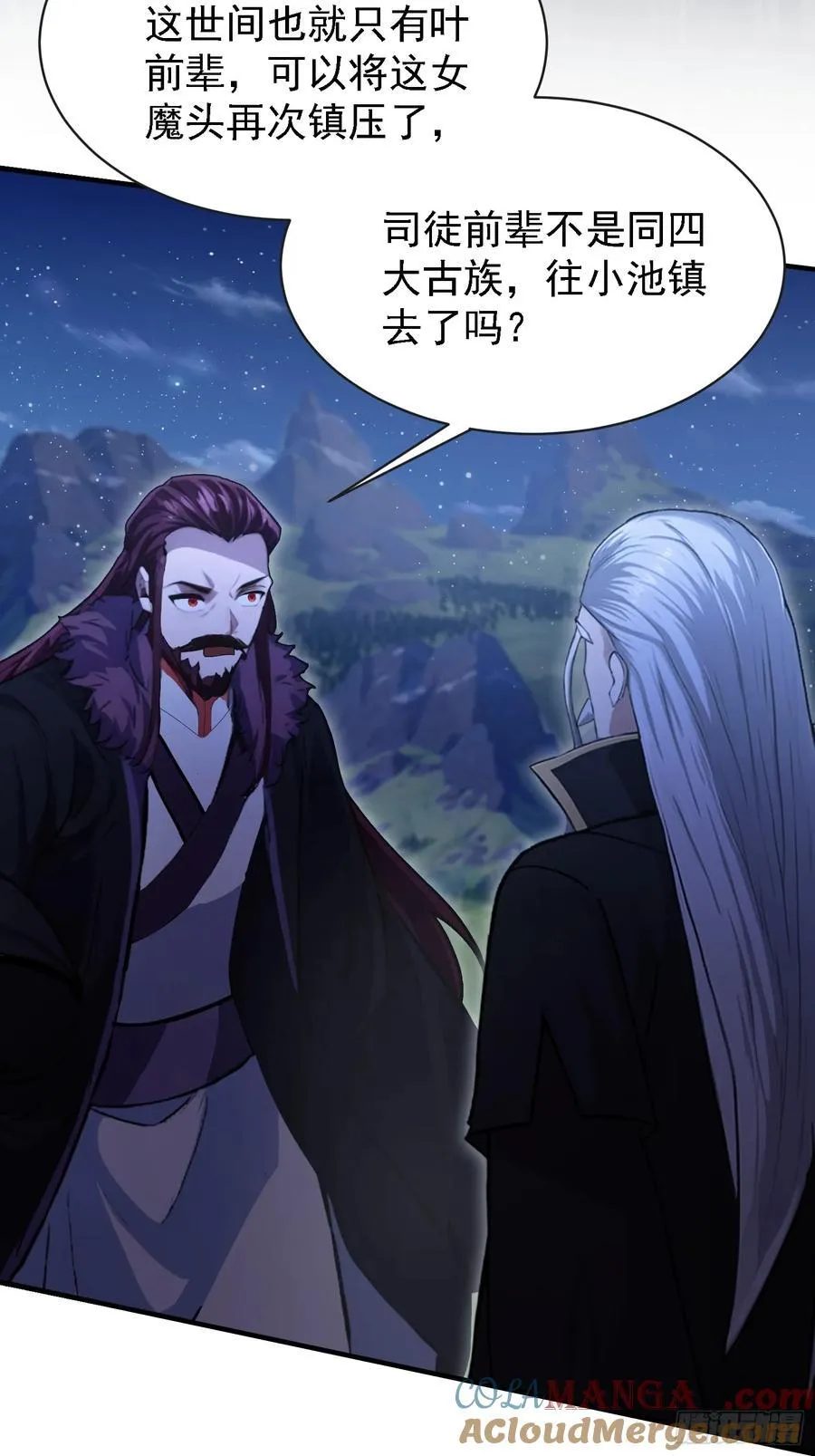 第269话 只是一味岁月静好？45
