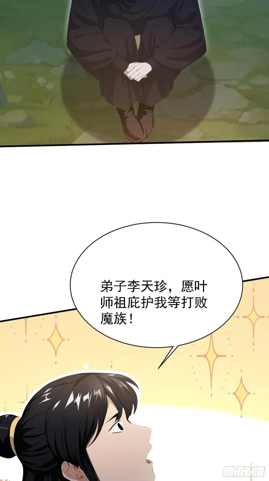 第270话 打起来！打起来！19
