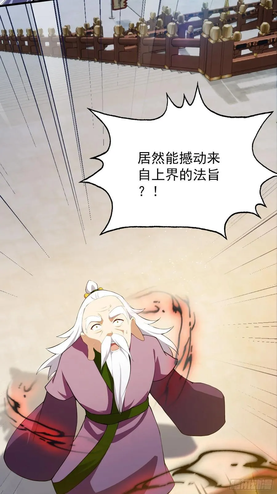 第259话 逼无夜大帝删号重练23