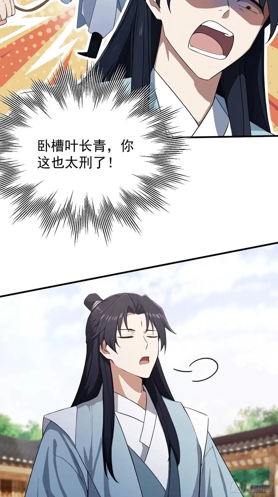 第264话 主人，似乎要离去了50