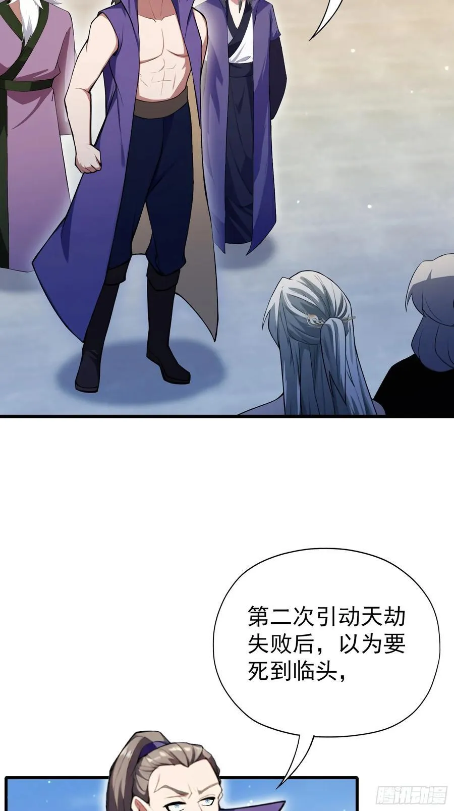 第265话 四大古族上门做客？56