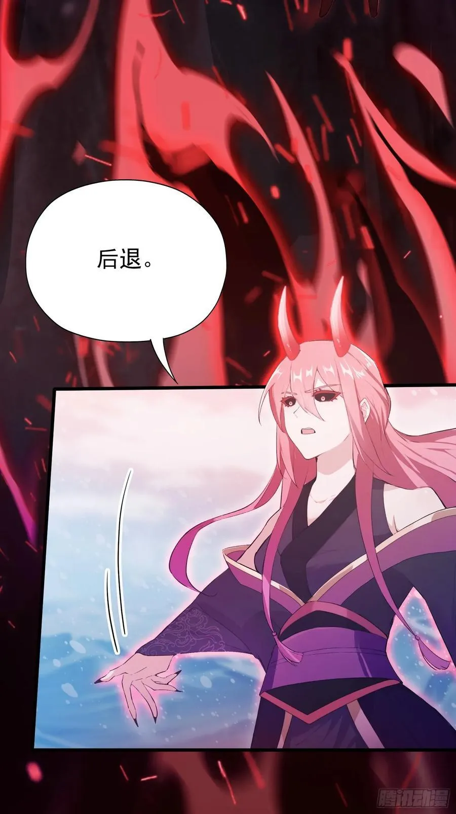 第261话 诅咒女帝恋爱脑？31