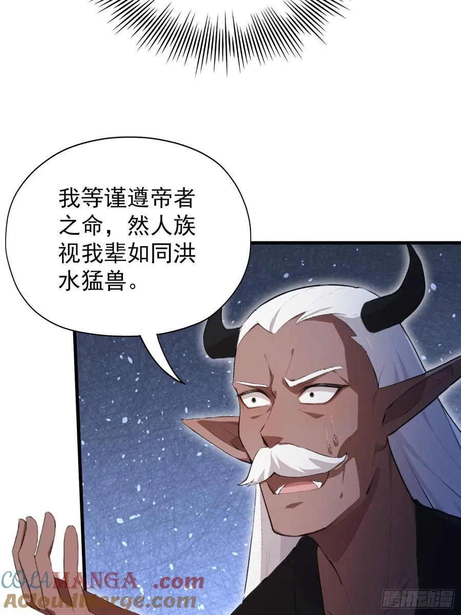 第263话 把先生憋出山？33
