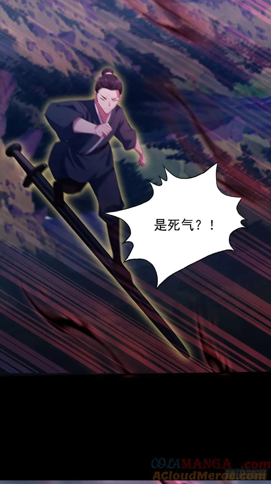 第270话 打起来！打起来！51