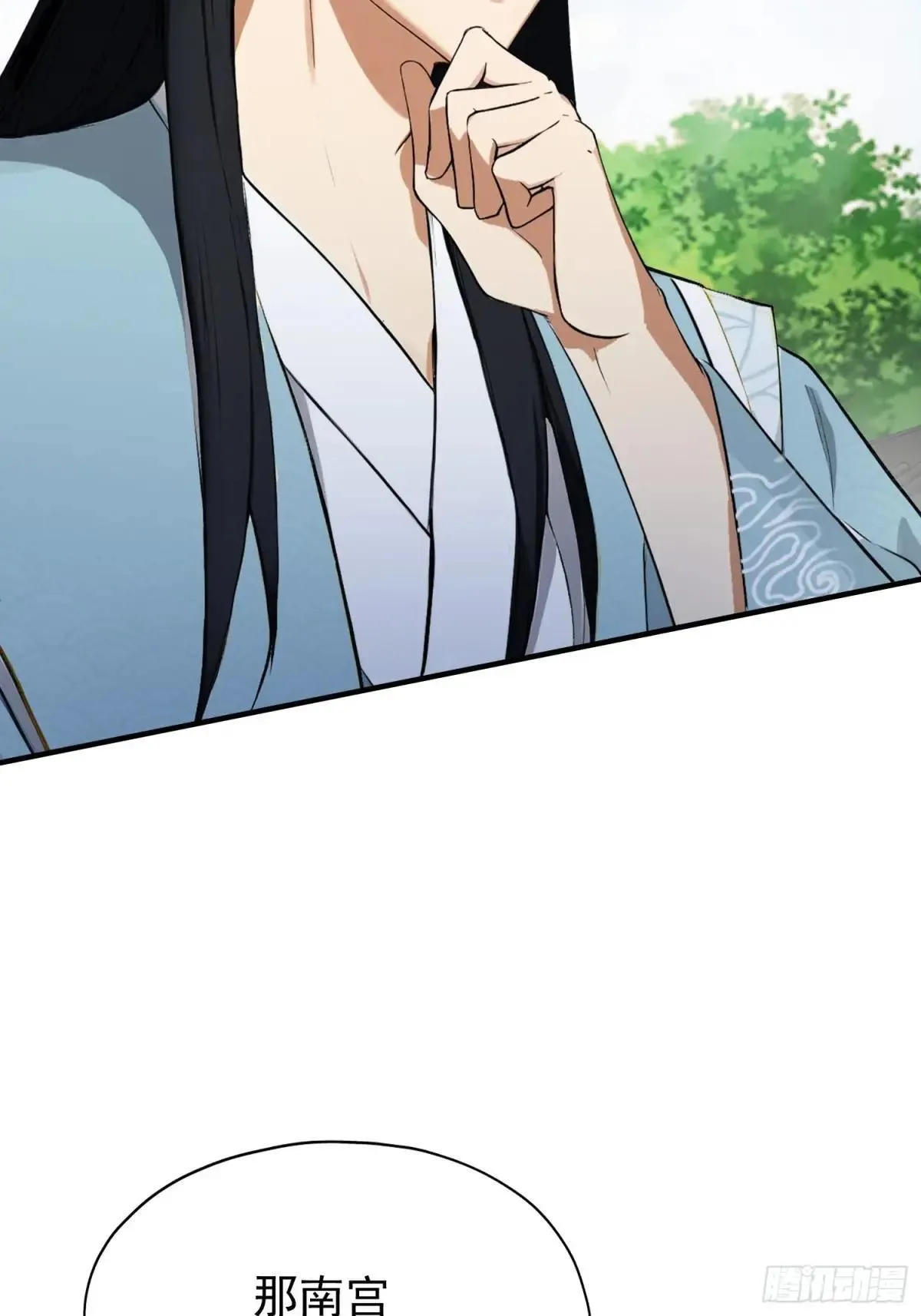 第250话 自有古树神为我背书14