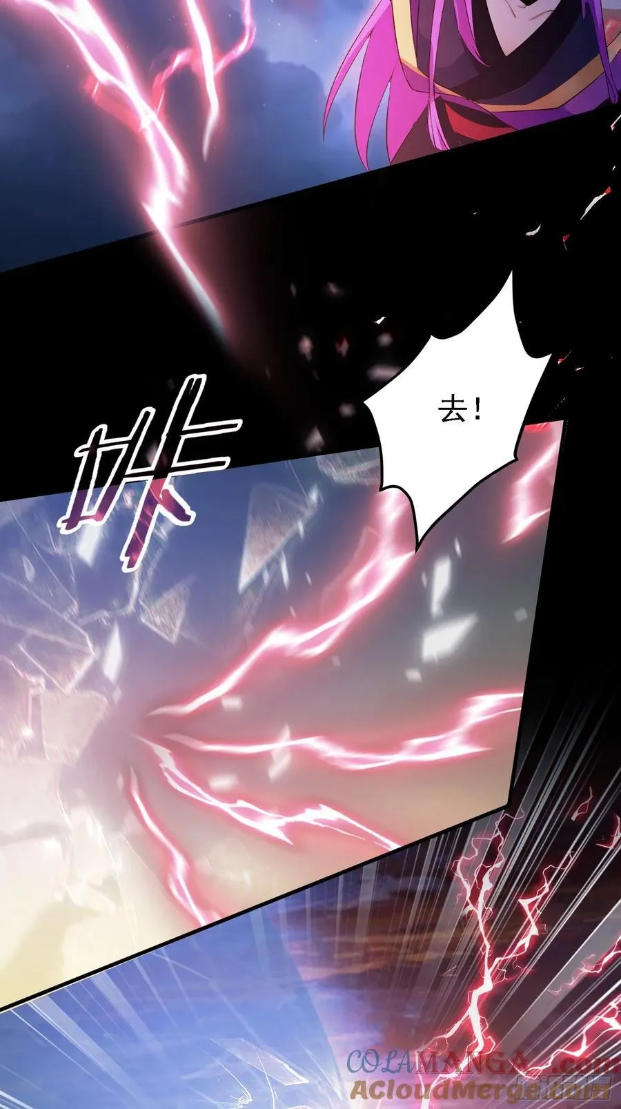 第267话 女魔头你来真的？60