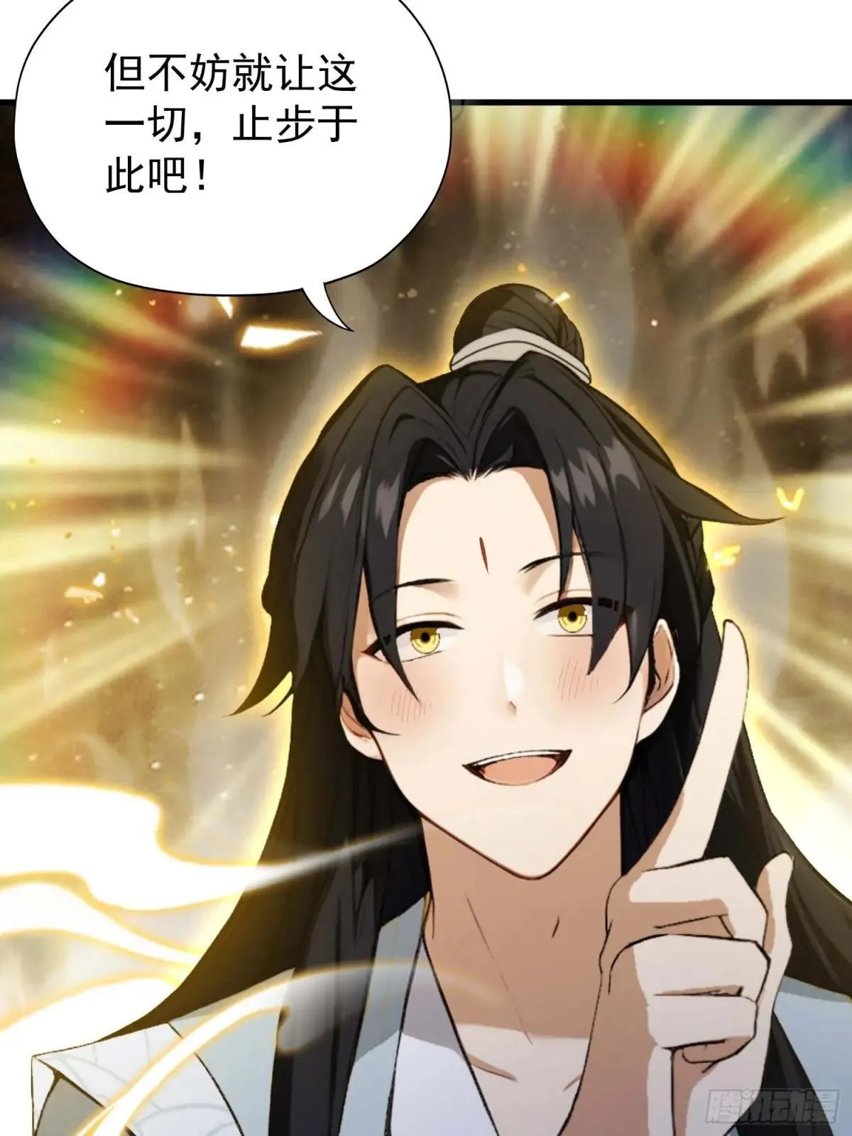 第251话 老头的嘴，骗人的鬼66