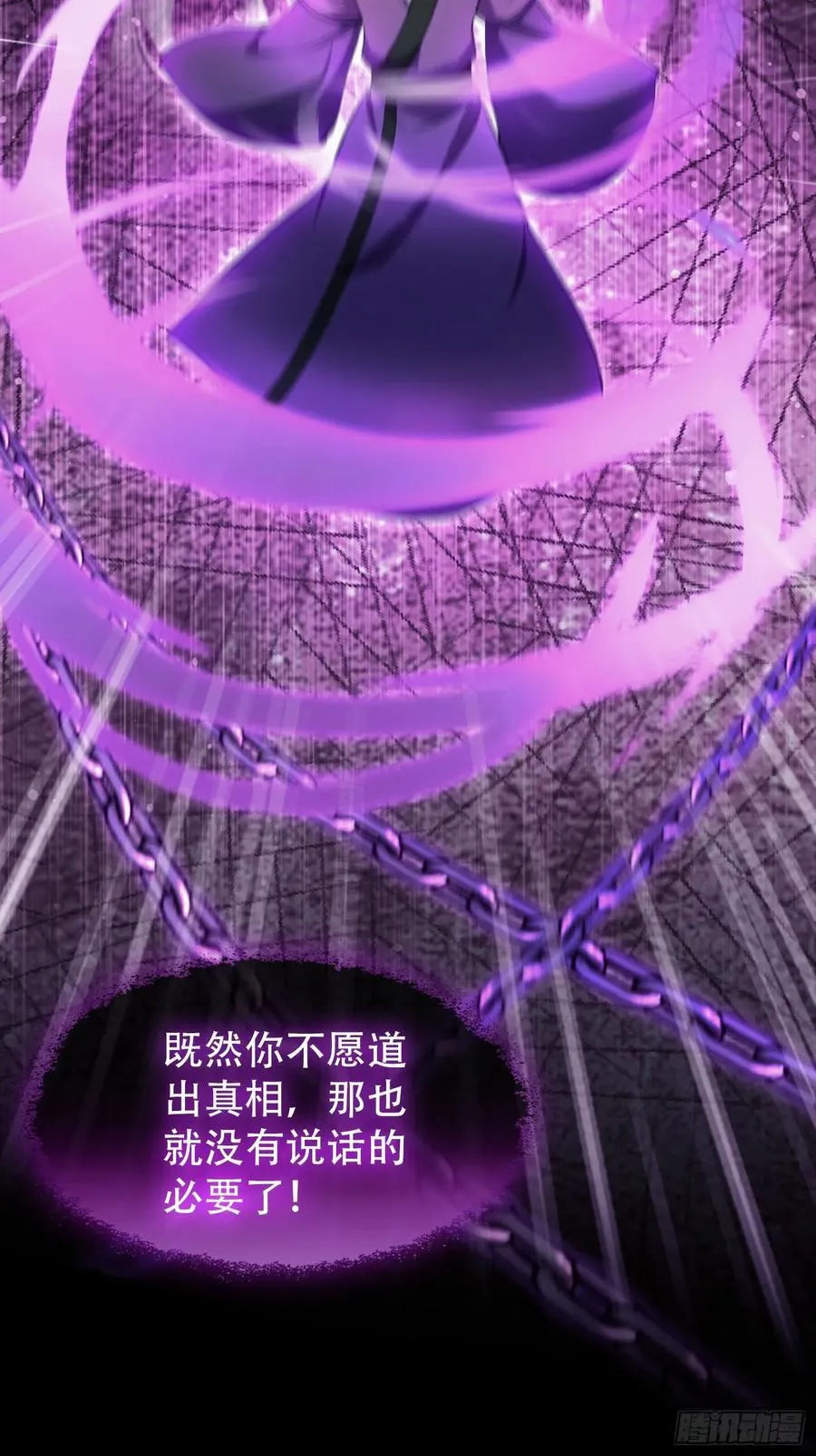 第260话 生了，是个萝莉！14
