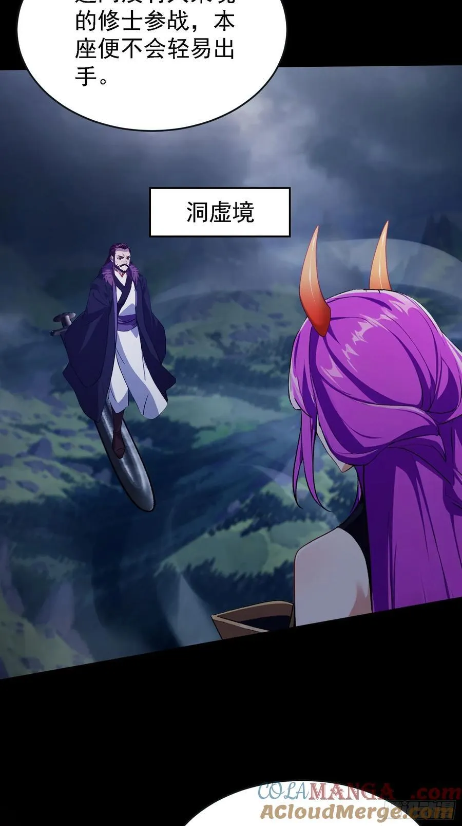 第270话 打起来！打起来！54