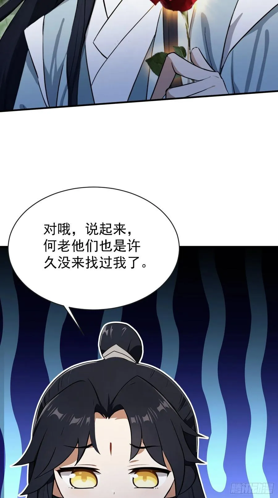 第269话 只是一味岁月静好？34