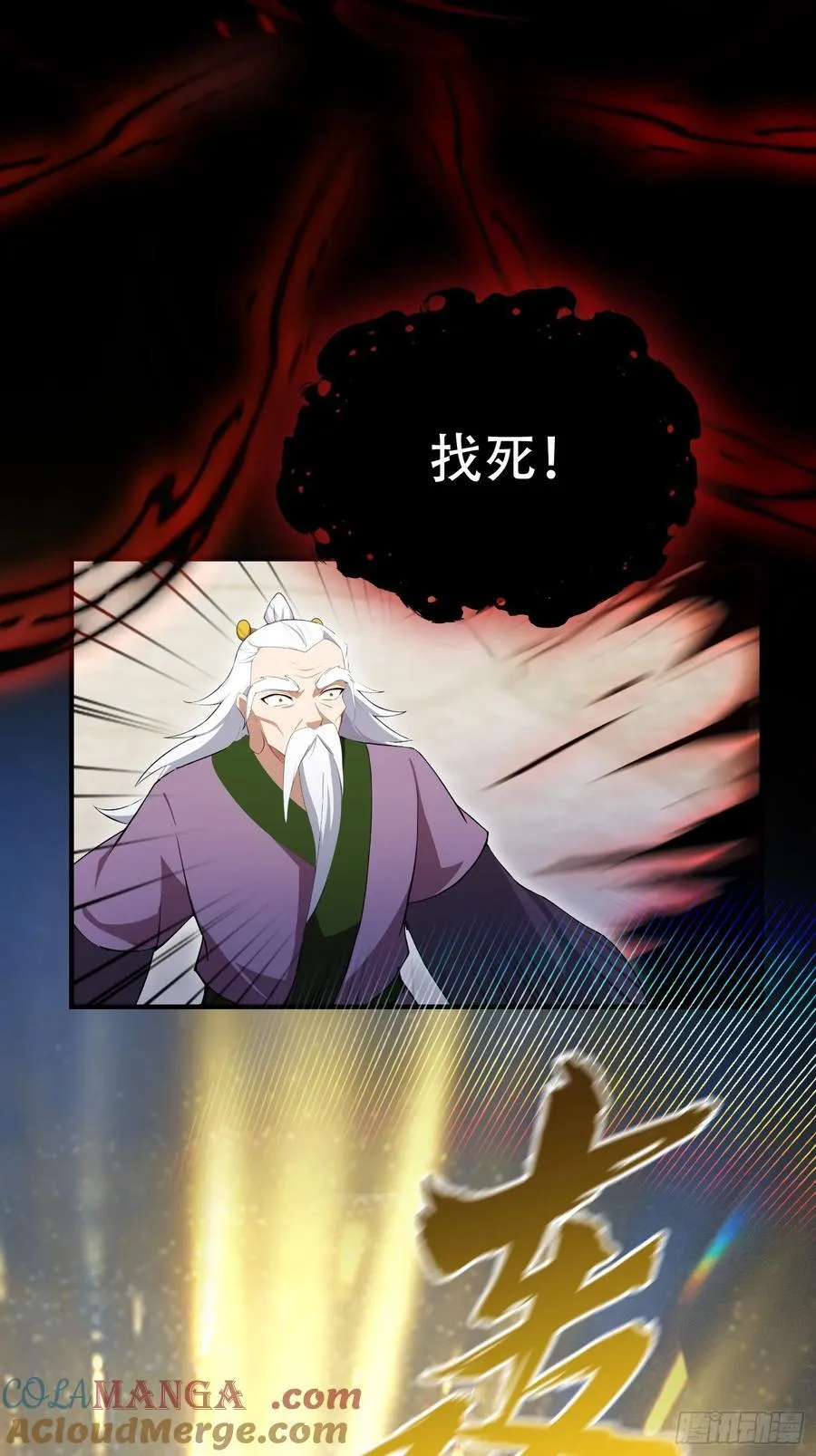 第259话 逼无夜大帝删号重练45