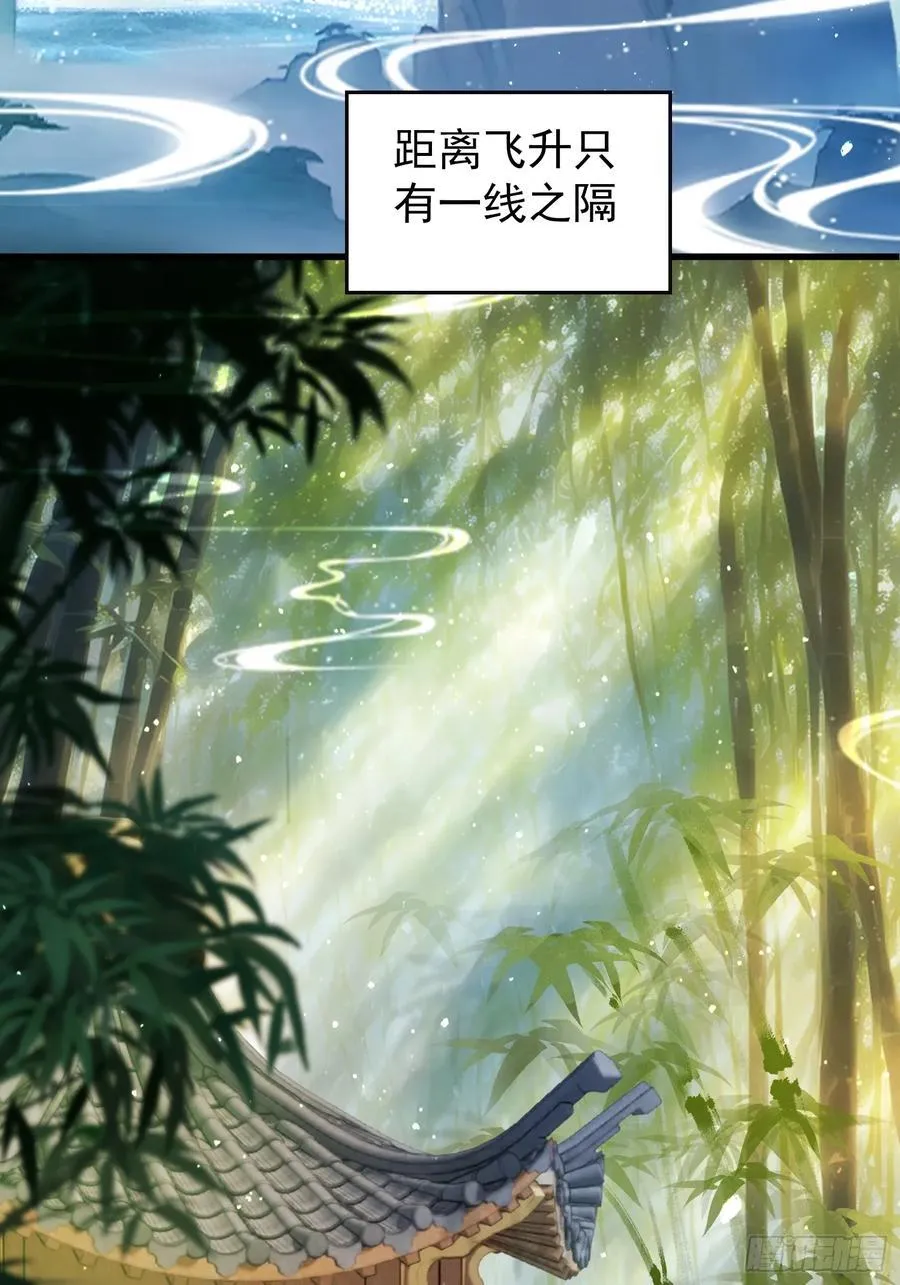 第260话 生了，是个萝莉！49